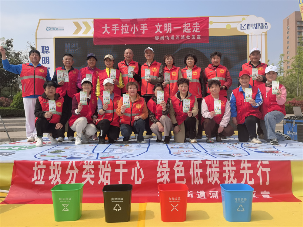 海州区郁洲街道:小手拉大手垃圾巧分类(图1)