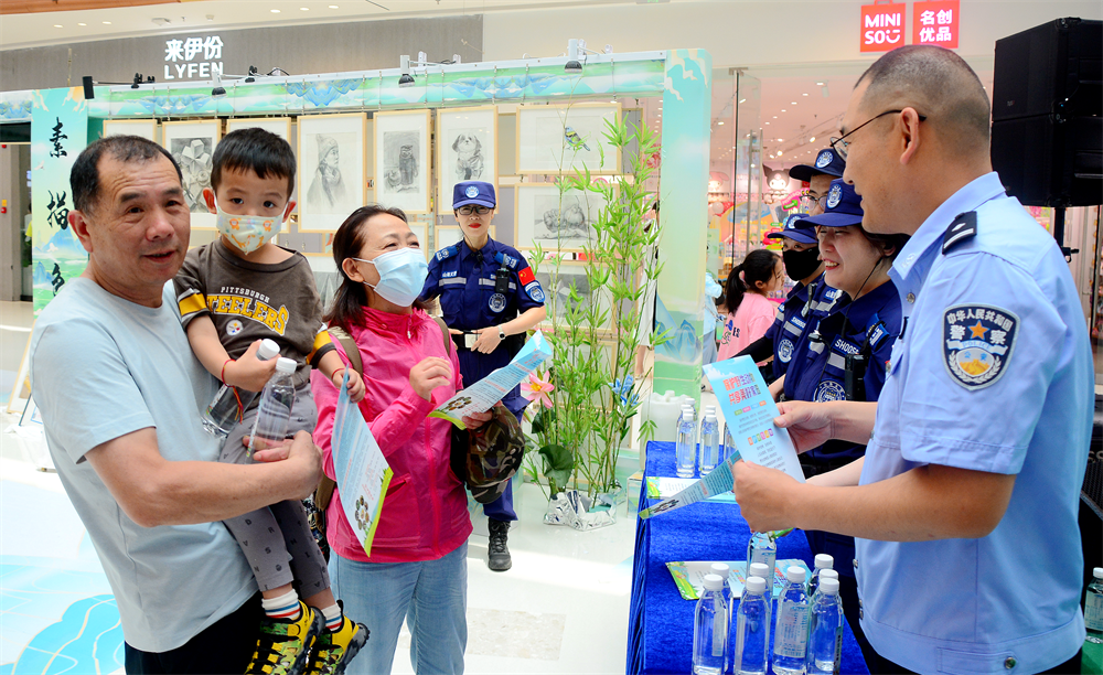 BOB半岛海州公安积极开展野生动物保护宣传活动(图1)