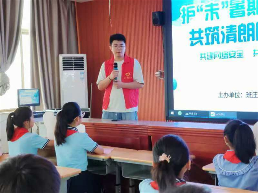 赣榆区班庄镇:“七彩之夏”欢乐漾 网络安全和谐长开云体育 Kaiyun.com 官网入口(图2) 赣榆区班庄镇:“七彩之夏”欢乐漾 网络安全和谐长开云体育 Kaiyun.com 官网入口(图2)