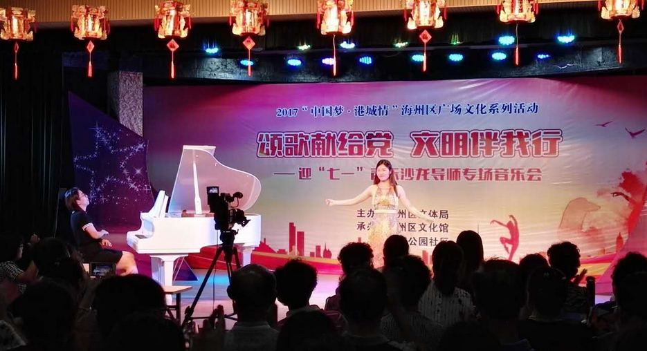 连云港公园社区迎七一举办红歌音乐会
