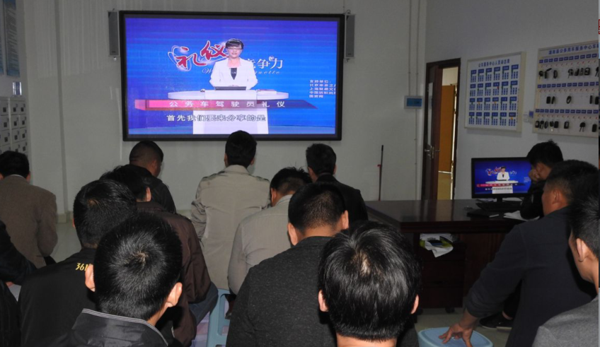 灌南县公务用车服务中心组织礼仪培训