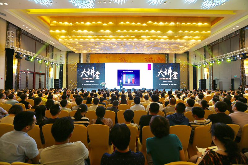 结合企业家成长发展的现实需要,设置了不同专题的培训课程,内容多样