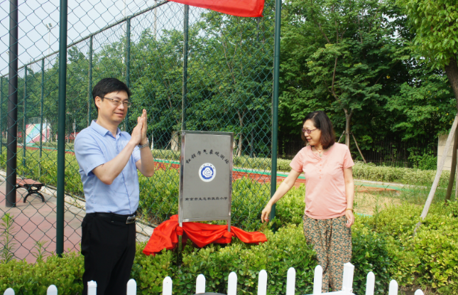 红领巾气象观测站在江心洲生态科技岛小学揭牌