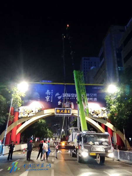 再见!南京王府大街七座灯桥退出历史