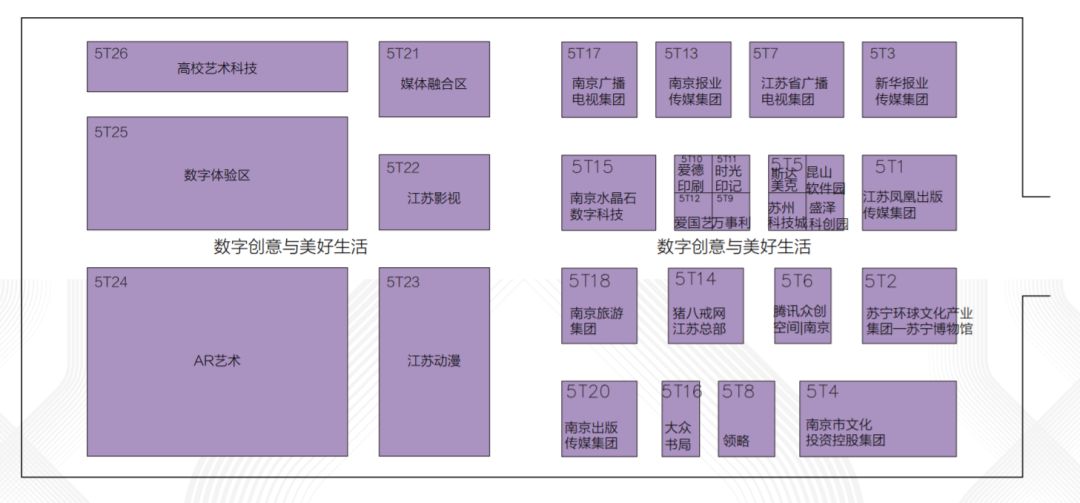 3分钟,带你读懂2018南京融交会!