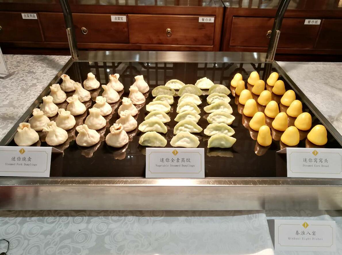 南京创新周T20国家美食节暨2019夫子庙美食展在秦淮举行