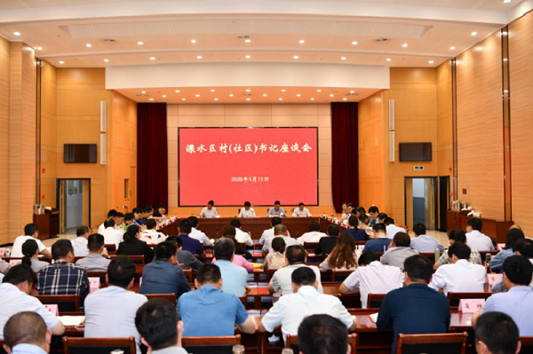 通爱村人口_人口普查图片
