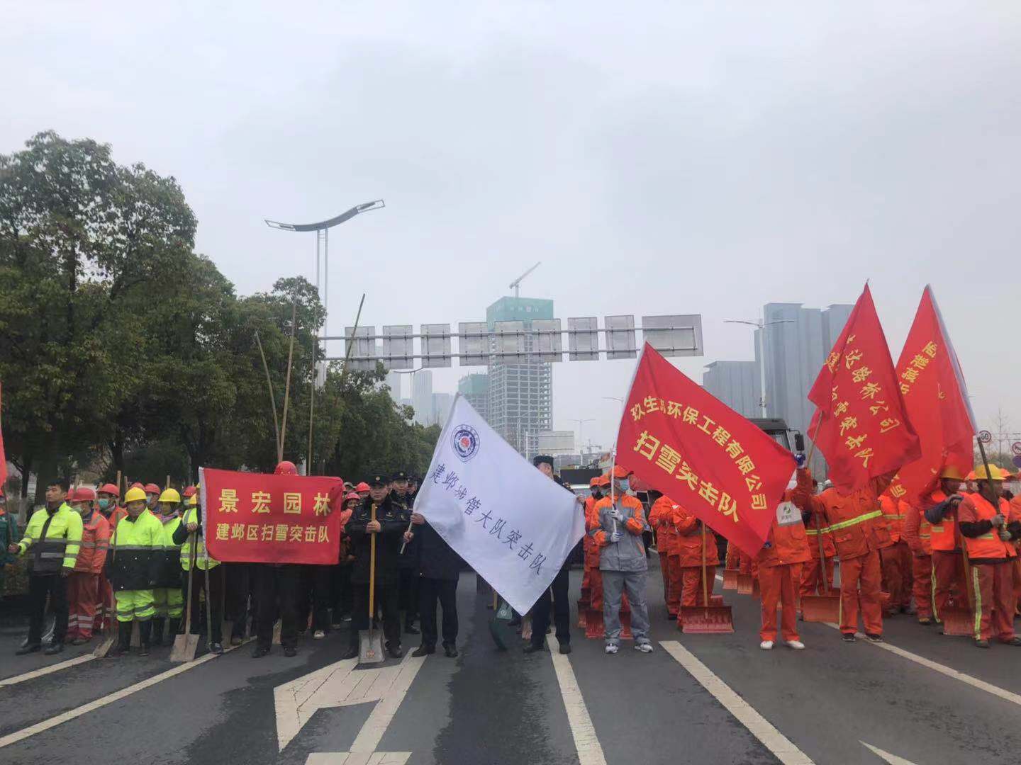 南京建邺区进行扫雪防冻大演练 扫雪设备花式上阵