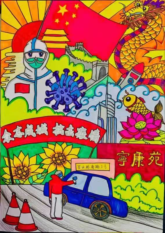 童心助力抗疫迎接美好未来线上绘画征集圆满落幕