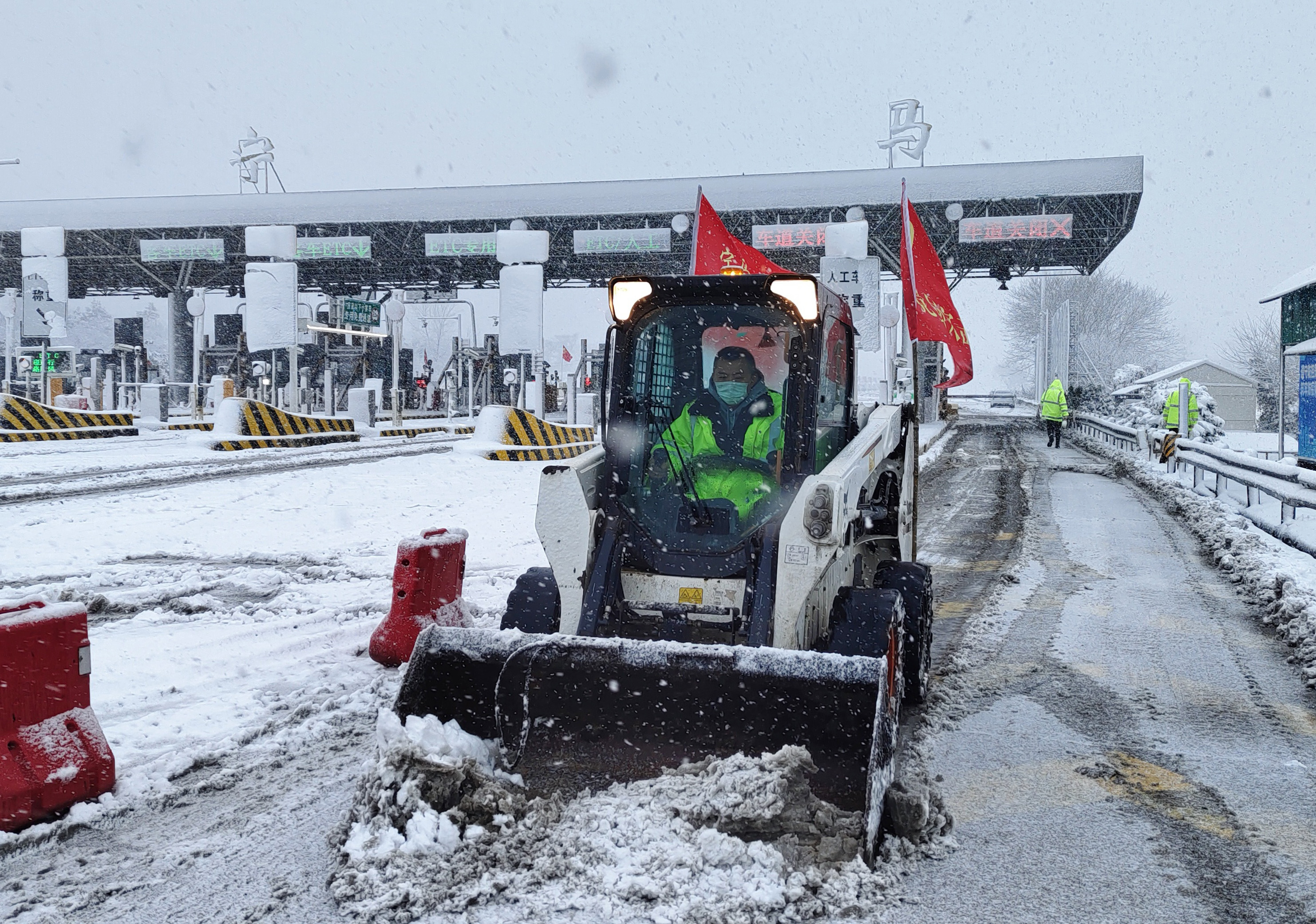 宁马收费站职工奋战扫雪除冰一线。 南京日报/紫金山新闻记者 徐琦 通讯员 孙逸飞 摄