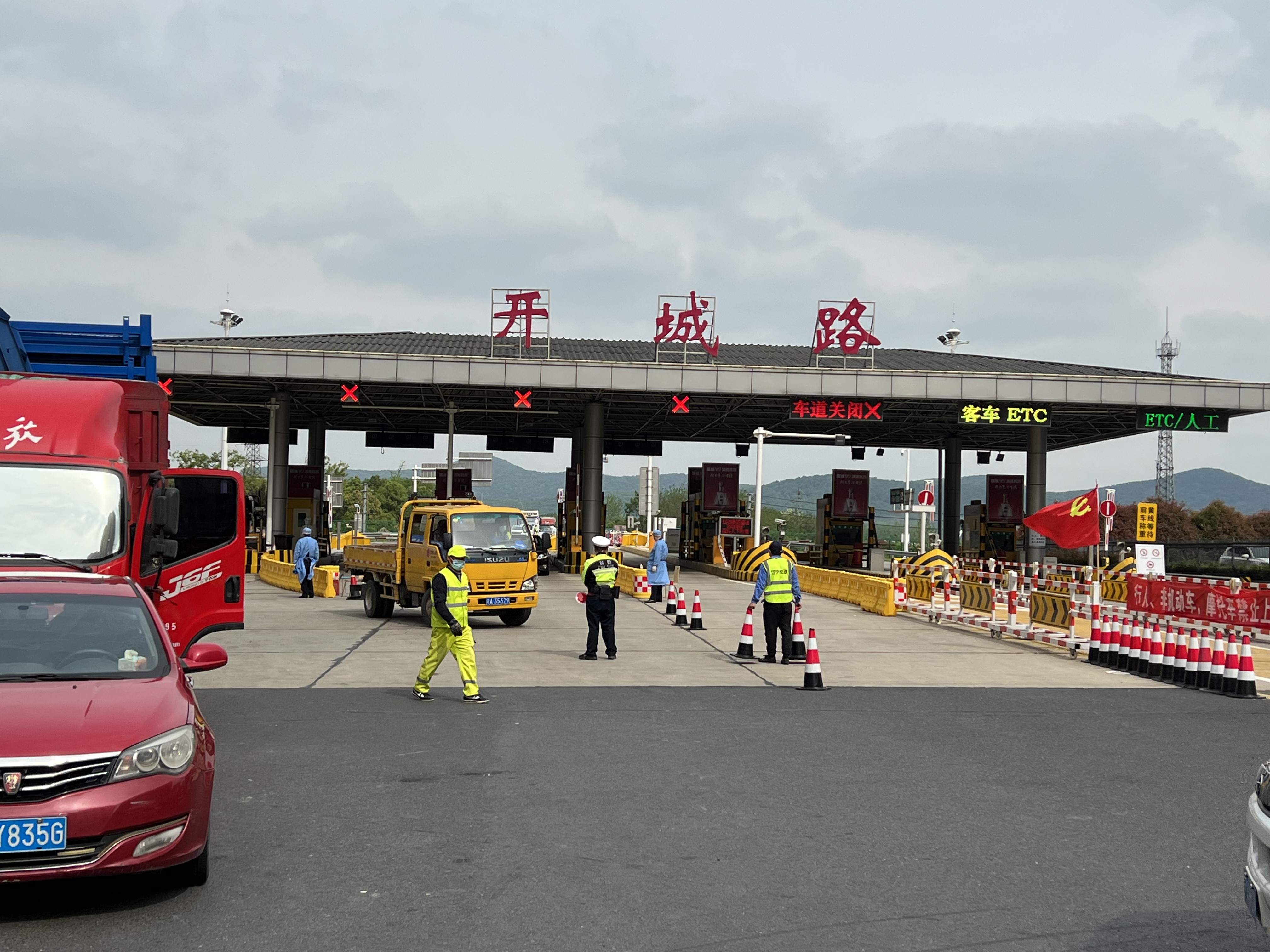 南京市取消3处高速公路出口临时关闭管控措施
