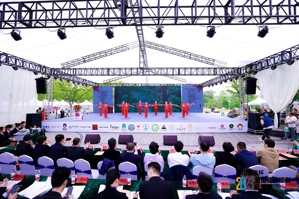 “汤山温泉杯”2亚新体育023年全国健身瑜伽公开赛（汤山站）圆满举办(图1)