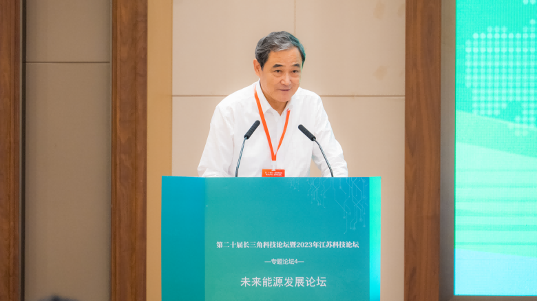 探必威 必威betway究能源的未来 百余位专家齐聚溧阳共商发展大计(图2)