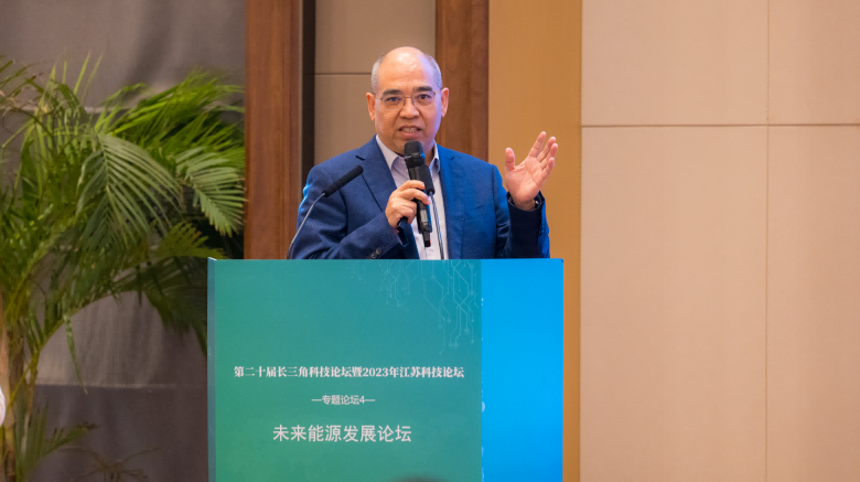 探必威 必威betway究能源的未来 百余位专家齐聚溧阳共商发展大计(图3)