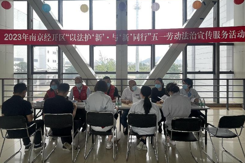 南京经开区“光电技工”入选省级劳务品牌(图5)