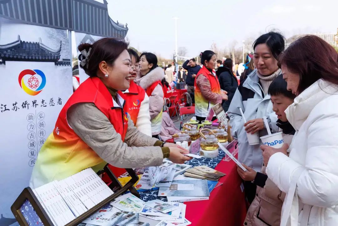 2024年江苏省暨南京市青年志愿者服务日活半岛棋牌动在宁举办(图3)