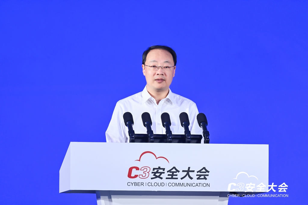 安全AI未来！C3安全大会·2024在南京盛大召开(图3)