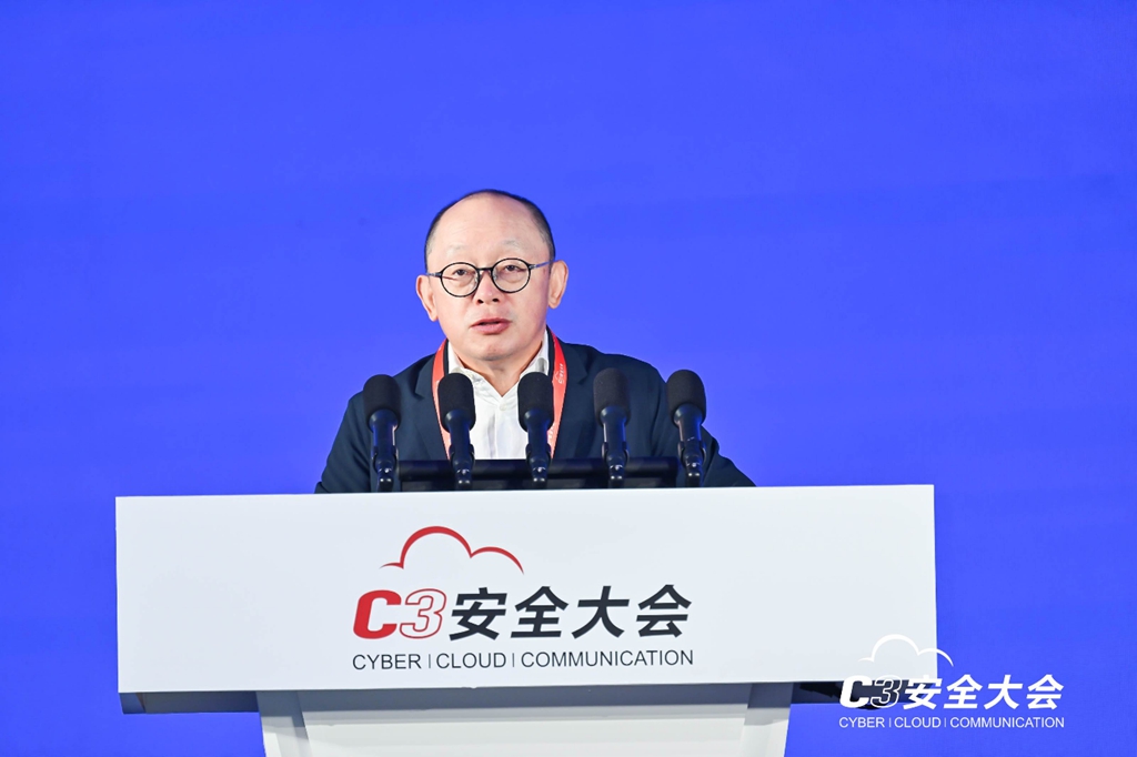 安全AI未来！C3安全大会·2024在南京盛大召开(图4)