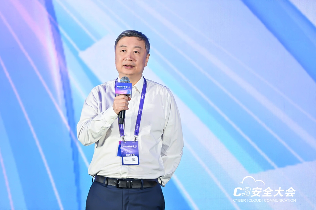 安全AI未来！C3安全大会·2024在南京盛大召开(图6)