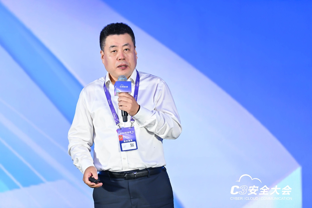安全AI未来！C3安全大会·2024在南京盛大召开(图7)