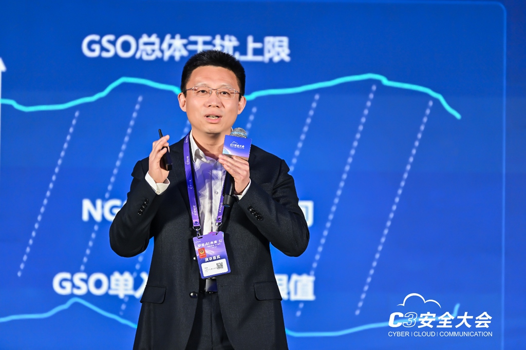 安全AI未来！C3安全大会·2024在南京盛大召开(图8)