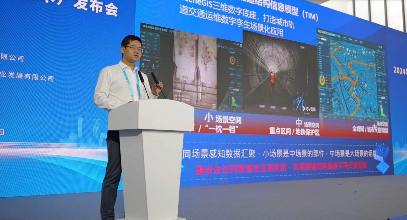 Emc易倍体育：为智慧轨交注入新质力量2024北京-南京国际城市轨道交通展览会在南京开幕(图2)
