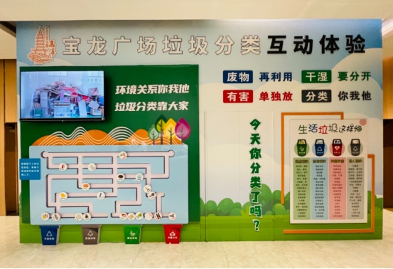 九游app入口：高淳首家商业综合体垃圾分类示范点正式启用(图6)
