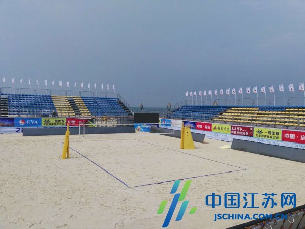 启东首次承办全国最高级别沙滩排球赛 6日正式