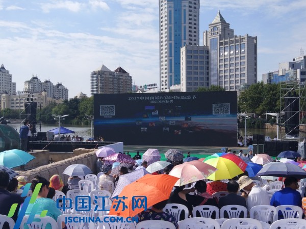 2017南通江海国际旅游节开幕
