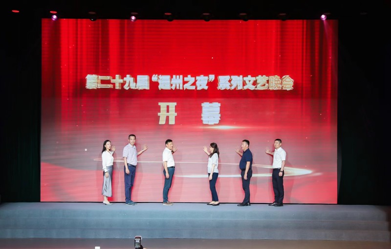 “紫金杯”2024年南通市星级旅游饭店服务技能竞赛成功举办(图2)