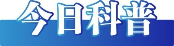 澳门葡京官网今日辟谣（2024年5月24日）(图1)