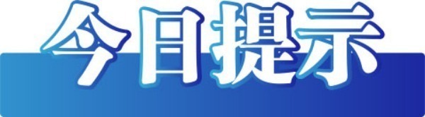 澳门葡京官网今日辟谣（2024年5月24日）(图2)