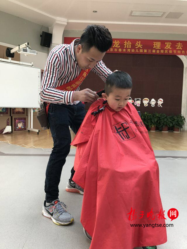 学美发去半岛体育- 半岛体育官方网站- 半岛体育APP下载哪里？