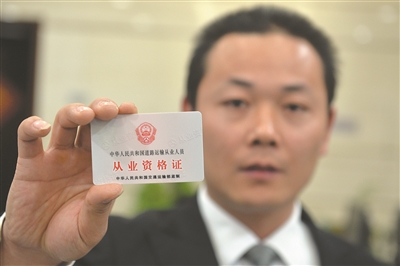 南京首发网约车 身份证 3个设区市网约车司机