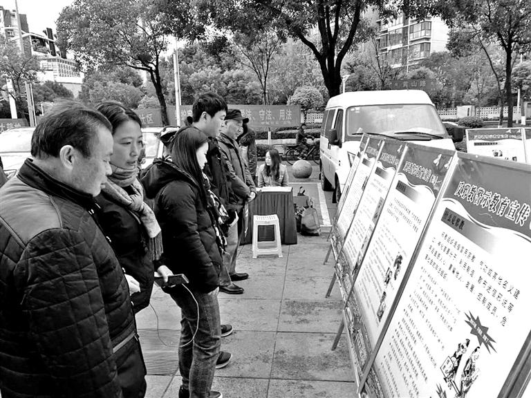 迎国家宪法日 南京中城社区普法活动也暖心