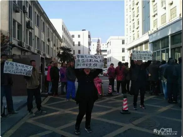 江苏镇江京口区法院:捏造法警殴打母女人员已