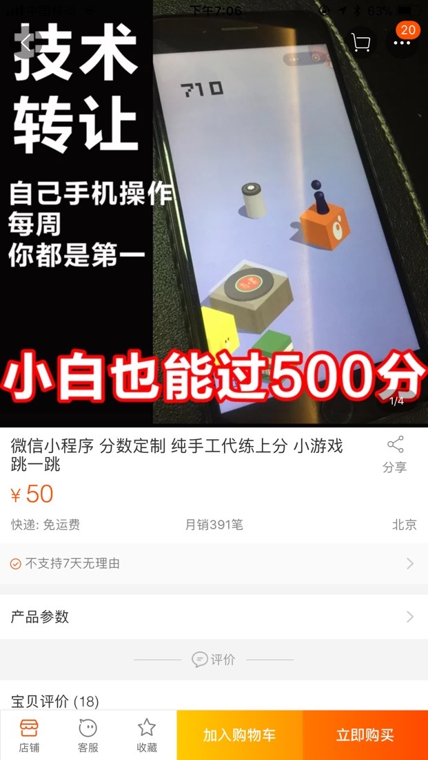 ������ʱ�����˷��ڡ���һ���������� �Ͼ�һ���죺���ߵ�ͬ