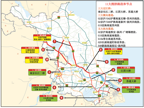 清明出行必看 江苏部分高速路段将现拥堵 这些避堵线路请查收