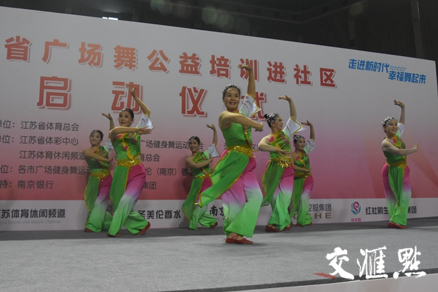 江苏广场舞公益培训进社区,将培训30万指导员