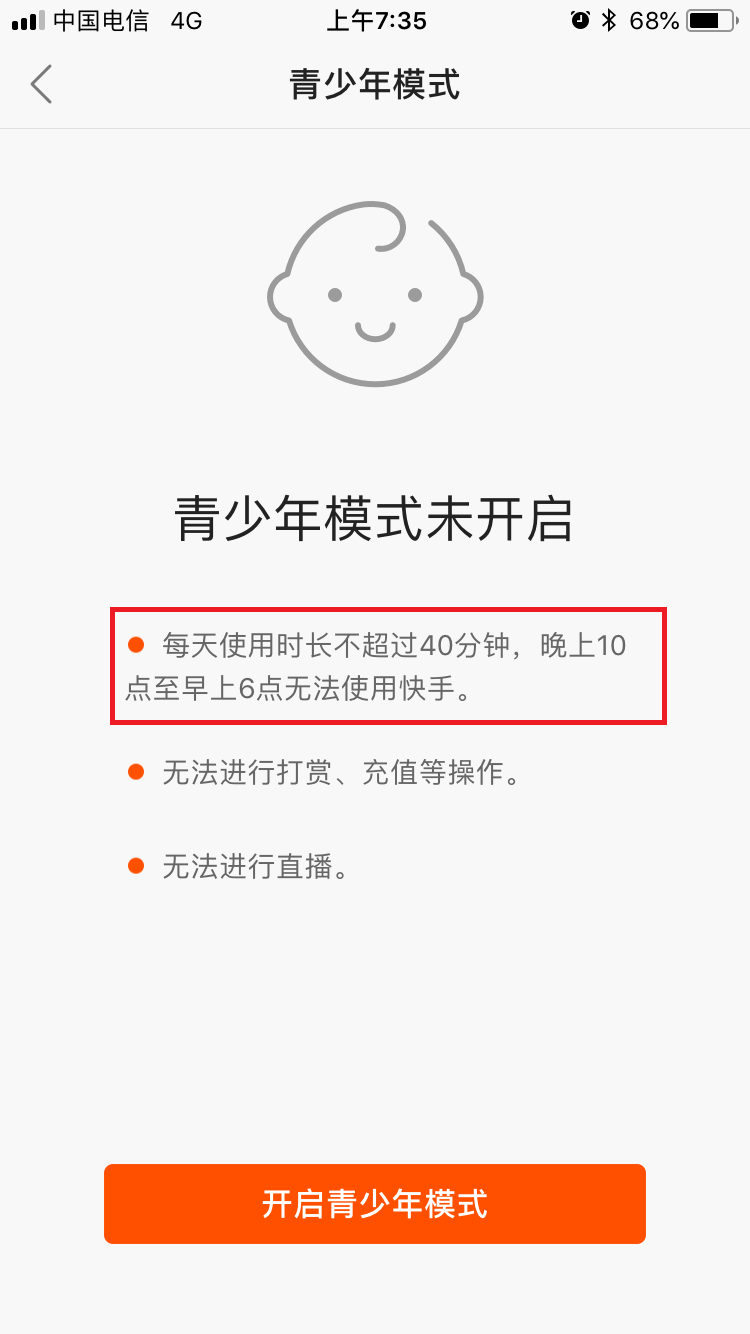 江苏人口普查钱什么时候发_什么是人口普查(2)