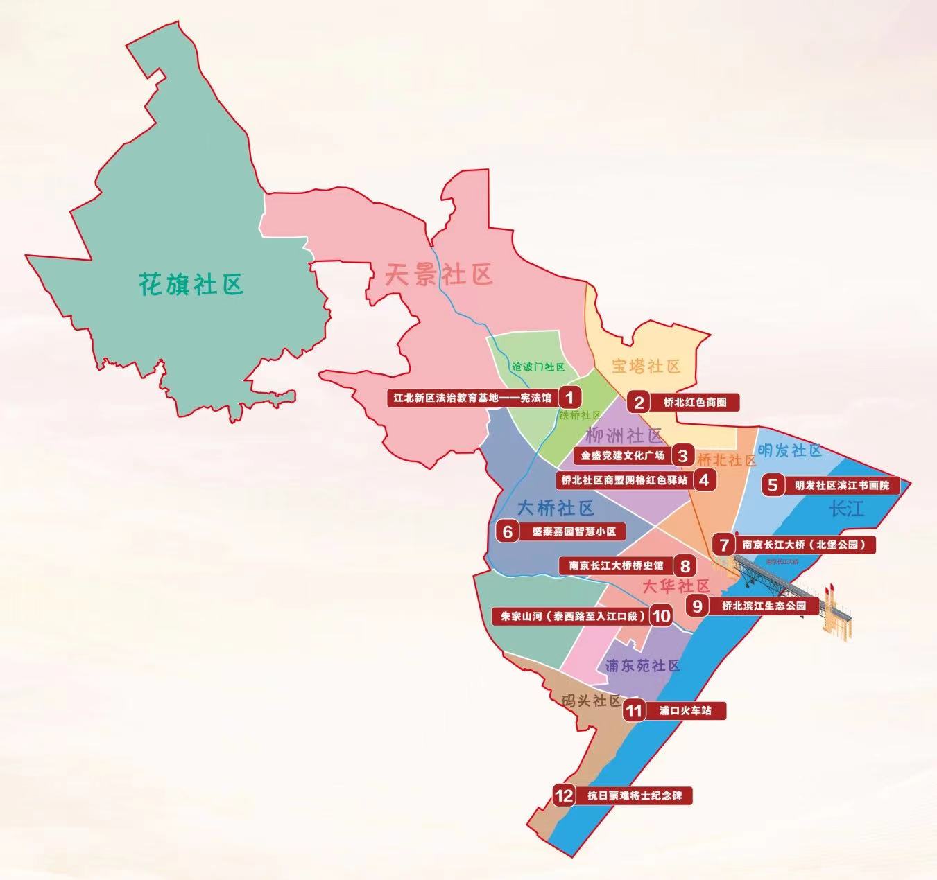 bob体育综合官方APP下载与“理”同业南京江北新区泰山街道公布党员冬训实境讲堂