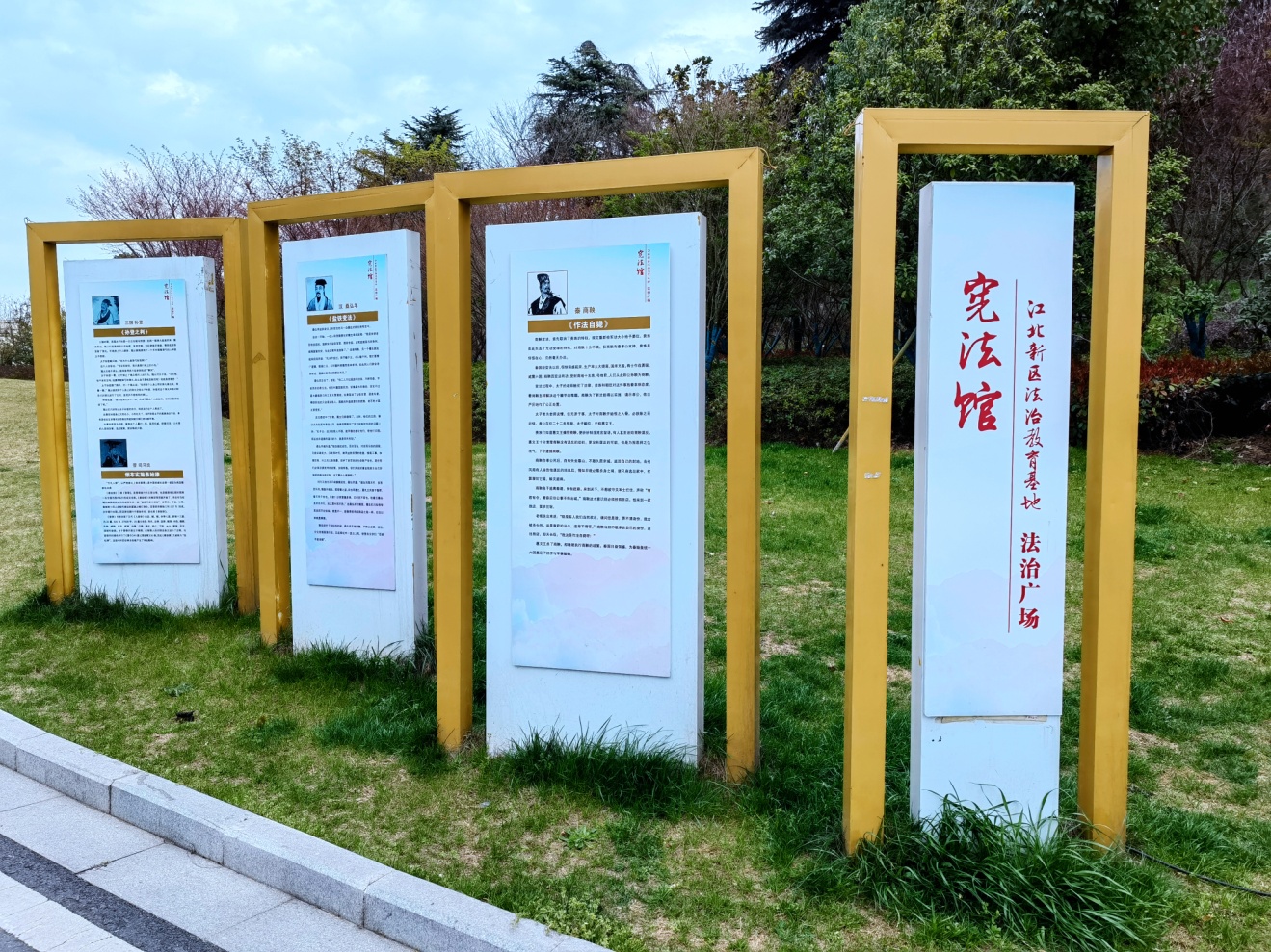 bob体育综合官方APP下载与“理”同业南京江北新区泰山街道公布党员冬训实境讲堂(图2)