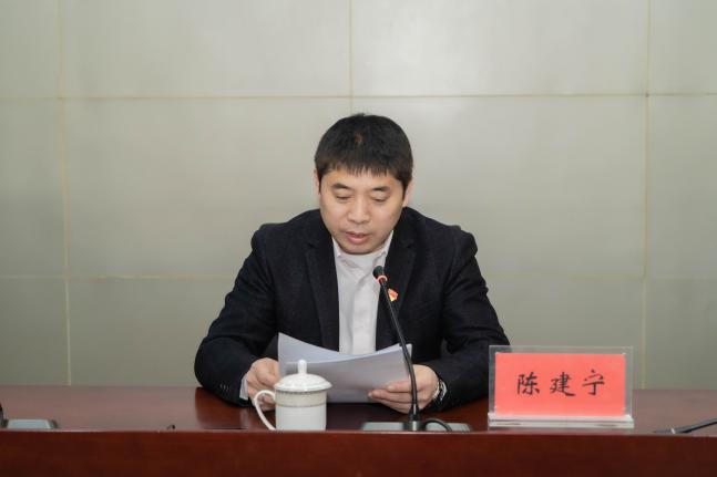 南京江北新材料科技园2023-2024年度冬训专题党课开讲(图2)