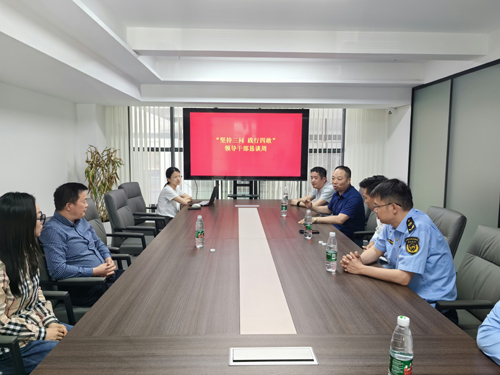 苏州相城区领导赴渭塘镇调研指导安全生产“六化”工作(图1)