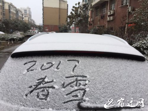 雪2