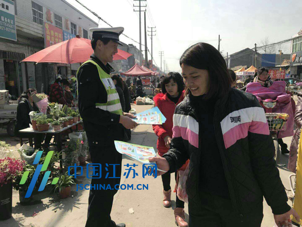 泗阳交警开展平安清明·文明出行宣传教育活