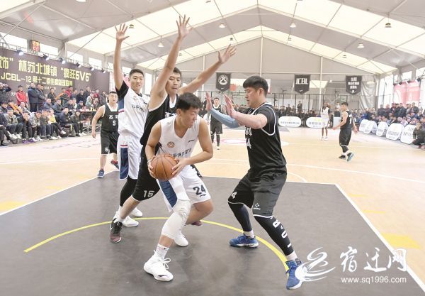 苏北城镇篮球赛在宿迁举行