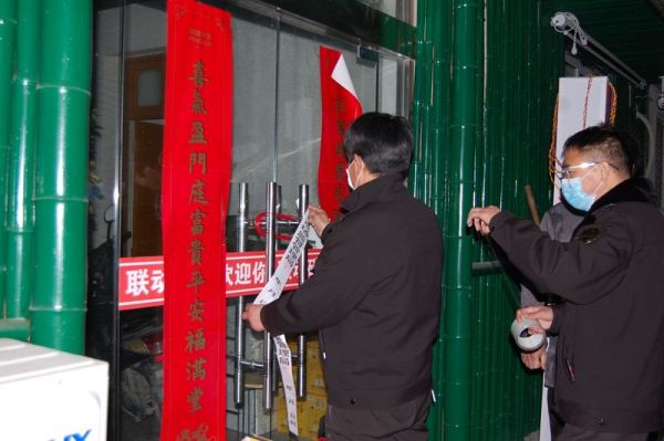 「」饭店营业≠店内就餐 泗阳查封9家违规营业餐饮店