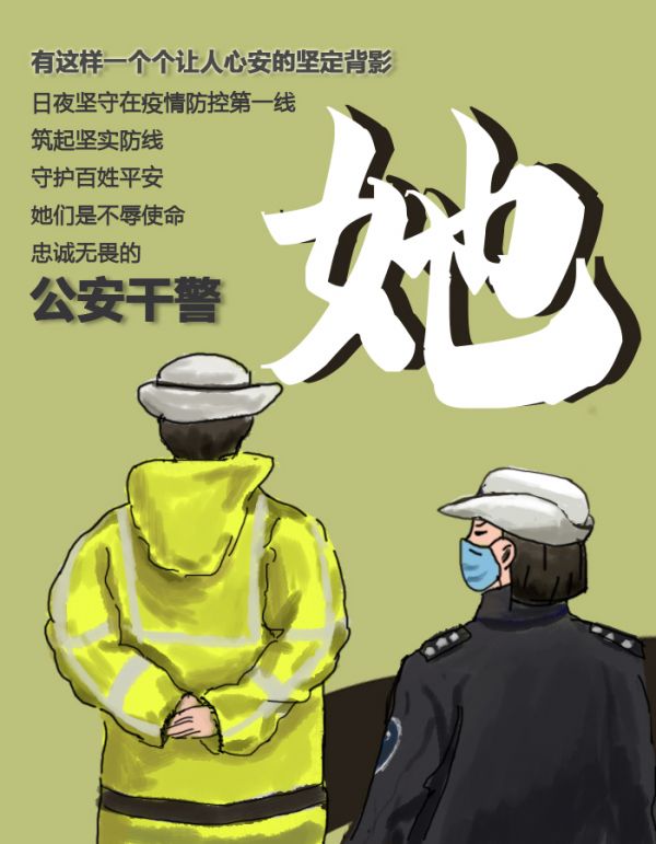 『』“背”感温暖，她们用坚守照亮世界