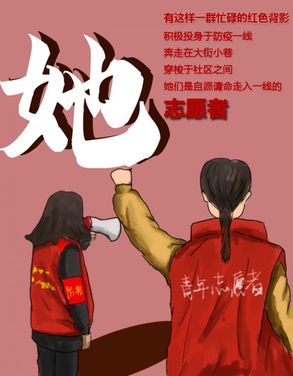 『』“背”感温暖，她们用坚守照亮世界